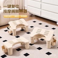 Taiwan Footrest Office Anti-Warping Erlang Leg Household Toilet Table Boutique