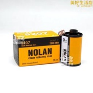 諾蘭NOLAN 5207 250D 135彩色膠捲電影卷負片ECN2沖洗電影底片