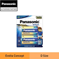 PANASONIC LR20EGM/2B-EC EVOLTA BATTERY (D SIZE) 2PCS