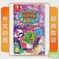 NS 任天堂 Switch 泡泡龍 4 伙伴：骷髏阿怪的反擊 外文封面 中文版