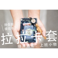 C13 DOLLY CLUB TAIWAN C13 Lala Card Holder