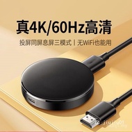 Wireless Mobile Phone Screen Projector Same Screen Device TV Display Projector Type HD Household Con