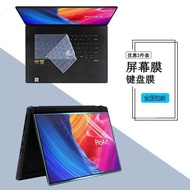 2025 Styles Asus ProArt Chuang 13/16 Anti-dust Keyboard Film 13.3/16 Inch Notebook Key Protective Fi