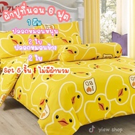 6-Foot Bed Sheet (Set Of 5 Pieces/No Duvet) By AIZHUO Printed Pattern Soft Fabric Color Does Not Fad