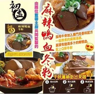 💗雙藍帶主廚監製-------麻辣鴨血冬粉💗 540克
