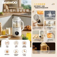 DAEWOO DY-SM08多功能料理破壁機