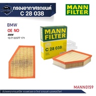 MANN Air Filter Code C 28 038 BMW Model 520d (G30 G31 F90) B47 16-