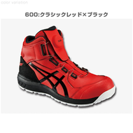 日本 Asics Winjob CP304 BOA® 安全鞋
