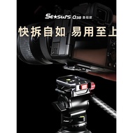IFootage Imprint Q38 Starfish Quick Disassembly Assembly Plate No Virtual Camera Micro SLR Head Trip