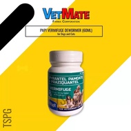 Vermifuge Dewormer Tablet (Sold per Tablet)