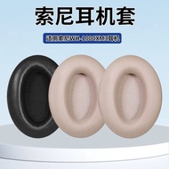 Suitable for Sony Sony WH-1000XM3 Earphone Case 1,000XM3 Earmuffs Headphone Sponge Cover Earmuffs #