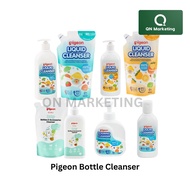 PIGEON Bottle Cleanser