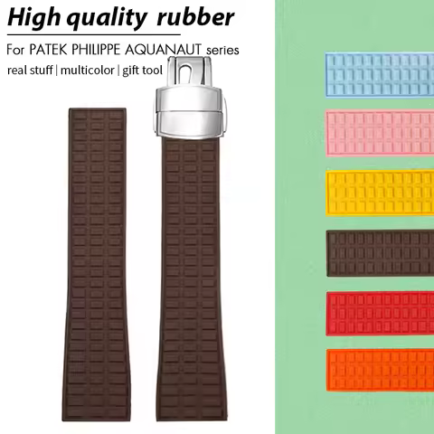 18mm 19mm Natural Soft Colorful Rubber Watch Strap for Patek PP AQUANAUT Philippe White Brown Silico