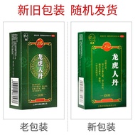 Dragon Tiger Human Pill 0.04 g * 100 Capsules/Box Multi-Box Consultation] Dragon Tiger Human Pill/Bo