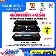 TN-3448/TN3448/3448/TN For Brother HL-L6200DW HL-L5000D HL-L5100DN HL-L6200D/L6400/HL-L6400DW/DCP-L5