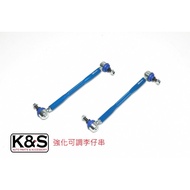 Kaixing International HARDRACE-MAZDA-MAZDA 5 06~10 Reinforced Adjustable Li Zichuan 8659-300