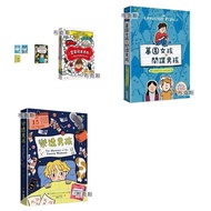 [Little Tree] Cemetery Girl And Spy Boy Lotto Roller Coaster Eraser Goldfish Liar