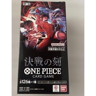 Y*A ONE PIECE Card Game: Dawn of the Clash 1BOX