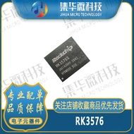 Pakej cip AI pintar RK3576 tulen asli baharu FCCSP-698L
