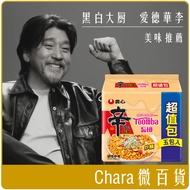 < Chara Micro Department Store > Korea Nongshim Shin Ramen Cream Spicy White Sauce Fried Noodles Bla