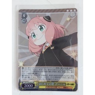 Weiss schwarz spy x family anya SR foil card
