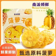 Dried Fruits Dried Fruits Dried Fruits Dried Fruits 100g Dried Fruits Office Fruits Casual Dried Sli