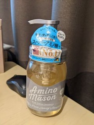 Amino Mason Whip Cream Shampoo Lemon & Rose Honey & Raspberry