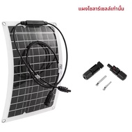 ชุดแผงพลังงานแสงอาทิตย์ 600W Complete 12V USB 100A Controller โซลาเซลล์สําหรับรถเรือยอชท์ RV เรือ Ca