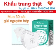 Dr.Chu N95 children's mask 3-9 years old, 4 layers of antibacterial, anti-pollution, filtering 95% o