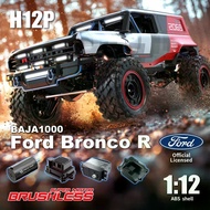 MJX HYPER H12P 1:12 Brushless Remote Control Car Simulated High-Speed Four-Wheel Drive Climbing Car 