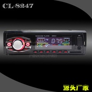 Player Card Radio Radio Treble Replace Car Radio Treble CD Car MP3USB Charging 12V