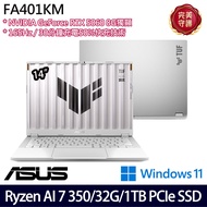 《ASUS 華碩》 FA401KM-0031C350H(14吋2.5K/Ryzen AI 7 350/32G/1TB SSD/RTX5060/Win11/二年保