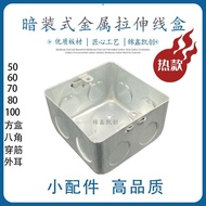 Dark Tin Box 86 Metal h506070Line Stretch Box Box Box Line 86 Threaded Iron Box Wire Steel Type Type