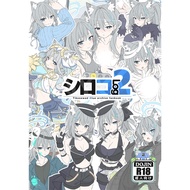 *NSFW* Shiroko log2 — artist. T1kosewad (Blue Archive Illustration Book)