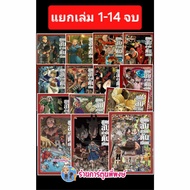 Secret Recipe Of The Dungeon Separate Volumes 1-14 Complete Dex Manga Book Delicious in Meshi Phi Ph