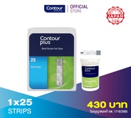 แผ่นตรวจน้ำตาลในเลือด คอนทัวร์ พลัส (1กล่องx25 ชิ้น) Contour Plus Test Strips (25 pieces)