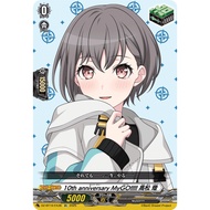 Cardfight Vanguard  DZ-BT10 EX 10 Anniversary