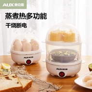 Multi-Functional Stainless Steel Egg Boiler Egg Boiler Egg Steamer Automatic Power off Egg Steamer Househo07