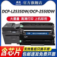 Discount in Limited Time 适用兄弟TN770粉盒HL-L2385 HL-L2375DW L2370DN HL-L2351 DCP-L2250DW L2350DW MFC-L27