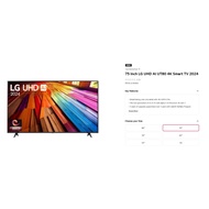 LG 2024 75UT8050PSB 75 Inch  UHD AI UT80 4K Smart TV HDR10 Pro