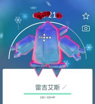 極巨化 雷吉艾斯 Dynamax Regice 寵物小精靈 寶可夢 Pokemon GO Pokémon go