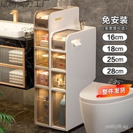 Bathroom Gap Cabinet Bathroom Toilet Storage Floor Cabinet Bathroom Side Cabinet Gap Storage Cabinet