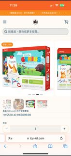 Osmo Little Genius Starter Kit 小天才學習套裝