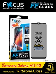 ฟิล์มกระจก โฟกัส สำหรับ SAMSUNG Galaxy A13 4G มีฟิล์มหลังเครื่องในกล่อง พร้อมส่ง