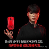 Razer Viper V3 Pro Faker Edisi Terhad Tetikus Permainan Tanpa Wayar untuk PC