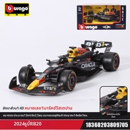 โมเดลรถ F1 แบบจำลองอัลลอย 1:43