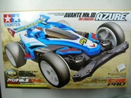 田宮TAMIYA PRO 四驅車 AVANTE Mk.III AZURE  #18626