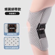 【單隻】外骨骼助力行走器｜輔助老年人搬運｜膝蓋無力、步行爬樓、關節登山神器－均碼／標準助力款｜灰色