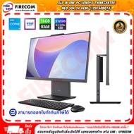 ออลอินวัน All in One PC Lenovo ThinkCentre Neo 50A 24 Gen5 (12SCA0BQTA) (i5-13420H16Gb-DDR5SSD-512GB
