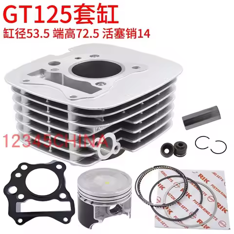 53.5mm Motorcycle Engine Parts Cylinder Piston Ring Gasket Kit 14mm Pin for Suzuki GT125 QS125-5A 28